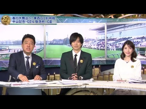 みんなのKEIBA 2024年2月25日 🅵🆄🅻🅻🆂🅷🅾🆆 みんなのKEIBA 2024年2月25日 🅵🆄🅻🅻🆂🅷🅾🆆
