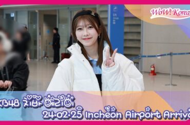 [4K] AKB48 千葉恵里、韓国日程のため4年ぶりに韓国に訪問します…「もっときれいになった妖精」