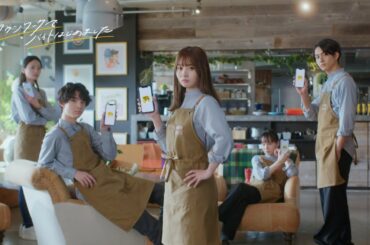 タウンワークでバイトはじめました 〜共通点 〜｜【公式】タウンワーク WebCM