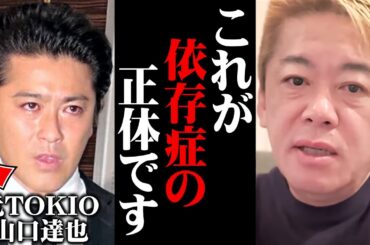 【ホリエモン】そりゃ怖かったですよ。。僕、刑務所で見ちゃったんですよね…。人生が狂う前に聞いてほしいアル中・依存症の恐ろしさ【ストロングゼロ ストロング酎ハイ】