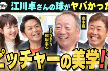 【爆笑】スーパーカートリオって、ただ走っているだけじゃない！！