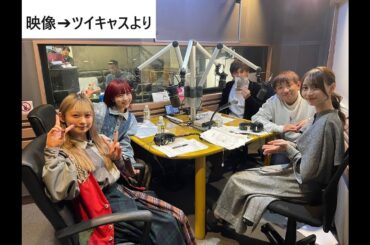 24.02.16 FM FUJI 『沈黙の金曜日』BiS ナノ3、クレナイ・ワールズエンド ゲスト出演回