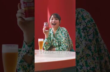 広瀬アリスさんと本麒麟をはじめよう「新しいおいしさに出会う」編