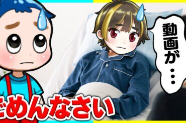 ⭐【実写】けなそゆ、もう動画が撮れません..😢【まいくら/マインクラフト】