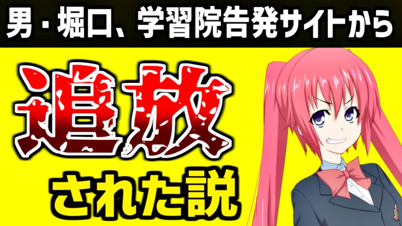 堀口英利に関する考察など【OFUSE回答 #130】 堀口英利に関する考察など【OFUSE回答 #130】