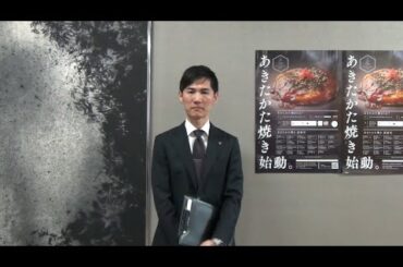 安芸高田市臨時記者会見（2024年2月14日）