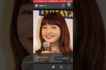 真野さん野呂さん