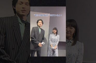 映画 『#夜明けのすべて』大ヒット上映中！公開記念舞台挨拶の裏側に密着📹⿻突然はじまったのは…? #松村北斗 #上白石萌音 #りょう #光石研 #三宅唱 #shorts