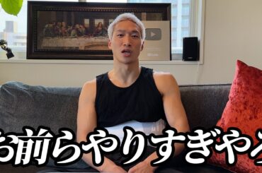 骨折して練習できんし今話題のあのネタについて話すわ