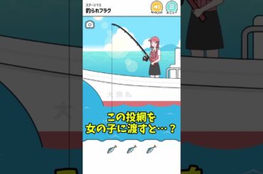 【ゆっくり実況】海の世界は平和です！！【フラグ回避】#shorts