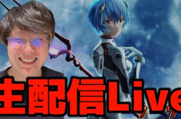 【ホールライブ】大阪3日目実践 まだまだエヴァ15！！#パチンコ #shorts