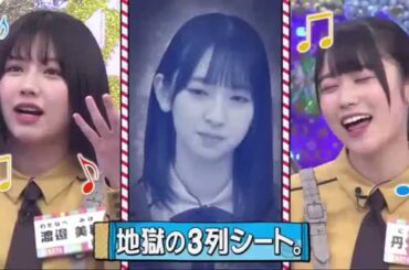 日向坂で会いましょう【日向坂46】 2024 Episodes 17 + 18 FULL SHOW