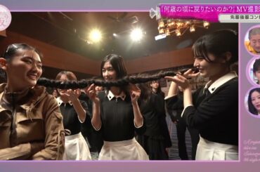 コントを始めちゃう人達 山﨑天 松田里奈 井上梨名 中嶋優月 そこ曲がったら櫻坂