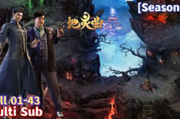 Multi Sub【地灵曲】| Dragon master | Season 1 EP 01 - 43 Collection | Full