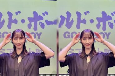 新着- 松井玲奈、お気に入りの髪型で最近覚えた可愛いポーズを披露！