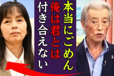 岡田奈々が神田正輝を愛し続けるも捨てられた真相に驚きを隠せない…！『ごめんけど君とは…』30針以上も縫った大怪我…立てこもり事件の真相に震えが止まらない…！