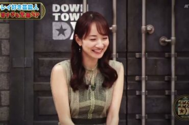 【特別プログラム 『ダウンタウンDX』2024 加藤シゲアキの苦情に長谷川理恵VS川合俊一VSミキ亜生昴生の家庭内潔癖事件！カンニング竹山の「ひと口ちょうだい」論争が炸裂