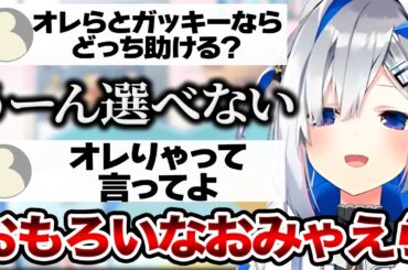 【天音かなた】ガッキーとへい民の命を選べないかなたそ【ホロライブ かなたそ かなたん VTUBER】