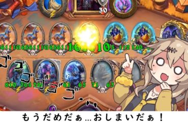 ーそのうちつむぎは、かんがえるのをやめたー最強の獣を倒す！の巻【バトルグラウンド】