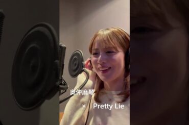 【PASSPO☆】Pretty Lie × Growing Up