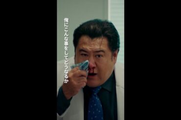 猿田先生、いったい何が？　＃となりのナースエイド ＃吉住 ＃小手伸也 ＃日テレ ＃shorts