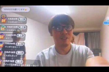 ふわっち深夜部最新情報　天然ストレート