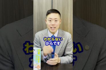 Q：石原さとみさんに激似のAI画像を作成したら犯罪ですか？ #法律#弁護士 #ai