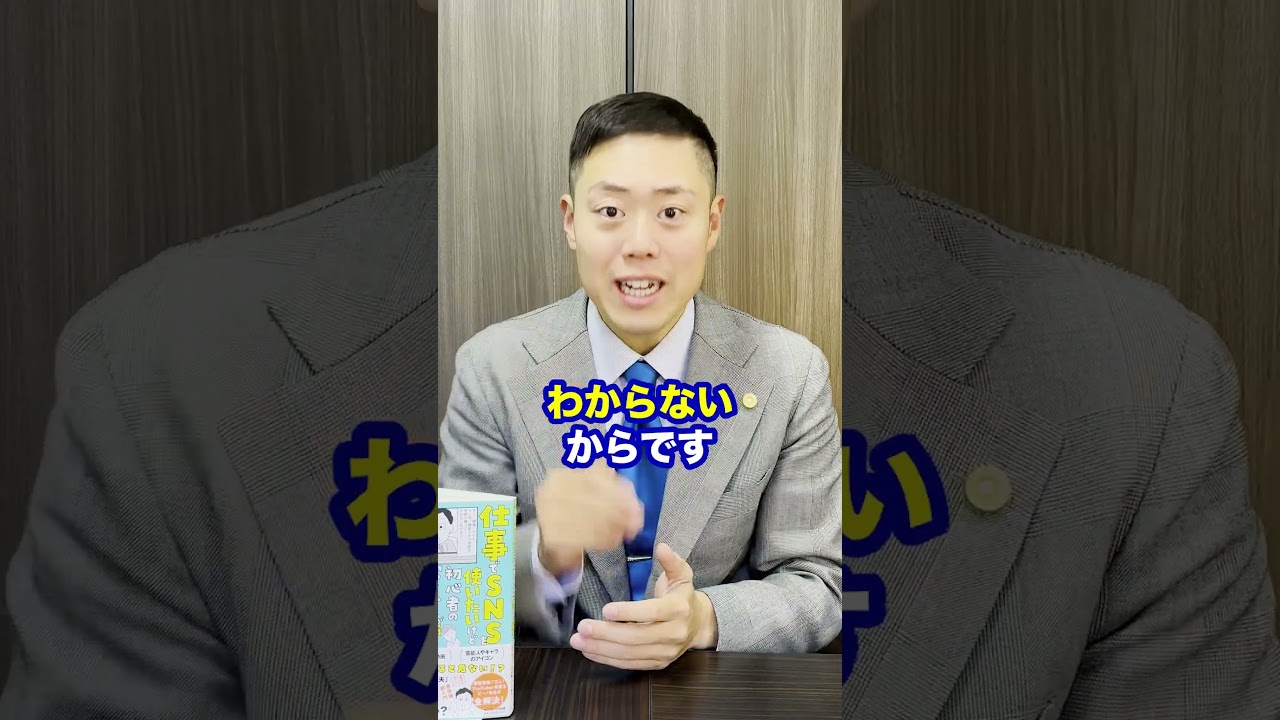 Q:石原さとみさんに激似のAI画像を作成したら犯罪ですか? #法律#弁護士 #ai Q:石原さとみさんに激似のAI画像を作成したら犯罪ですか? #法律#弁護士 #ai