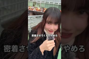 怪しまれるような事しない!! #アイドル