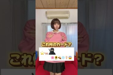 過去イチの難問できたww #shorts #デュエマ