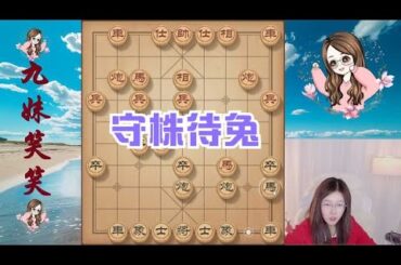 红出车看似抢先，实为自毁长城。残局杀招暗至，浑然不知