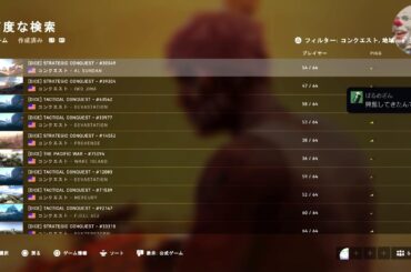 【BFV】疲労型配信#初見歓迎#本田翼大歓迎#クリーンな配信者#顔出しVtuber