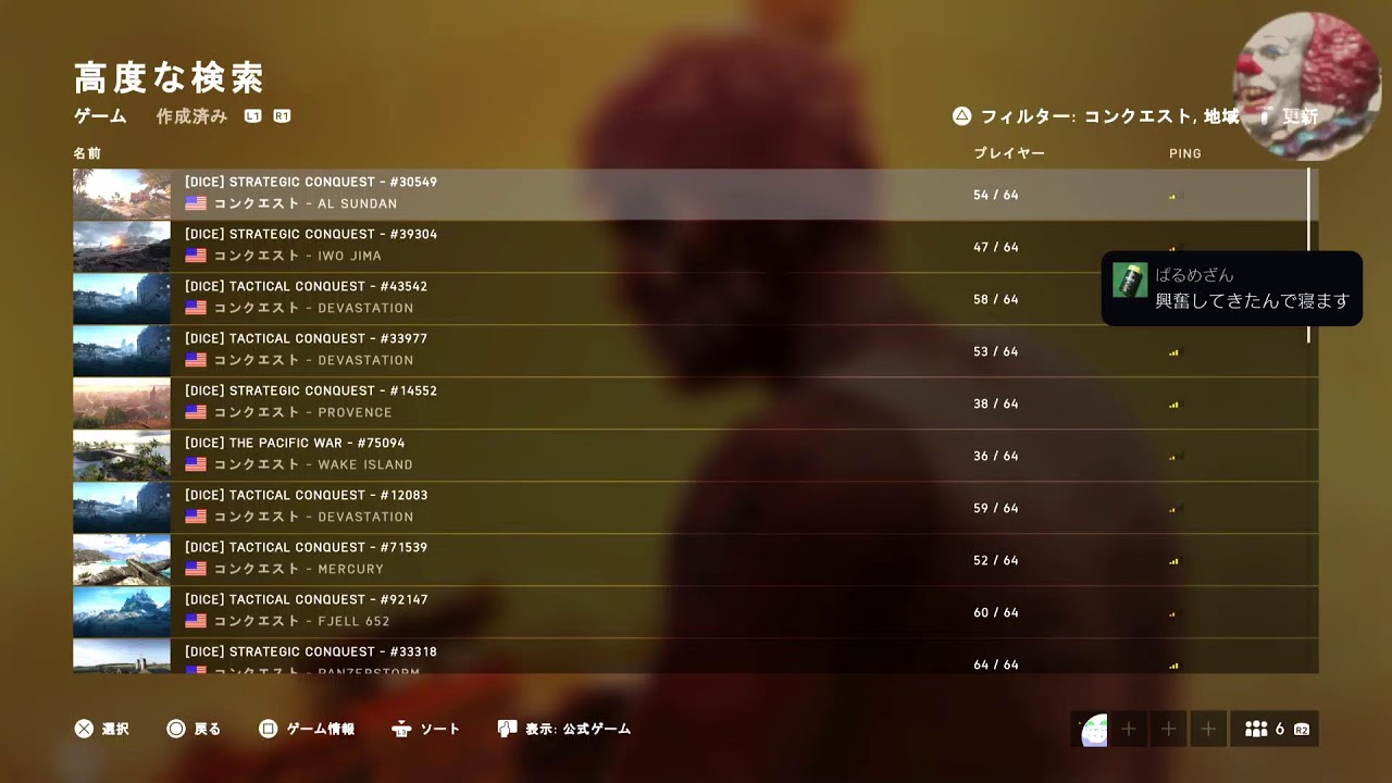 【BFV】疲労型配信#初見歓迎#本田翼大歓迎#クリーンな配信者#顔出しVtuber 【BFV】疲労型配信#初見歓迎#本田翼大歓迎#クリーンな配信者#顔出しVtuber