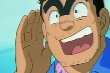 こちら葛飾区亀有公園前派出所 第486~490話