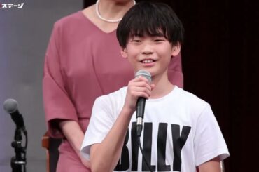 4人のビリーが舞う！ミュージカル『ビリー・エリオット』（2024年版）製作発表｜#エンタステージ