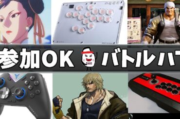 【スト６】バトルハブとか