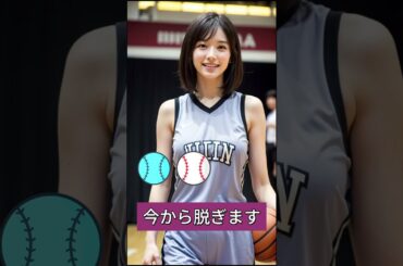 これがこう。#shorts