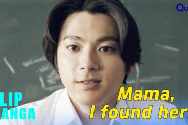 [Clip] Sensei Found Someone Worth Protecting | HOMEROOM | EP8