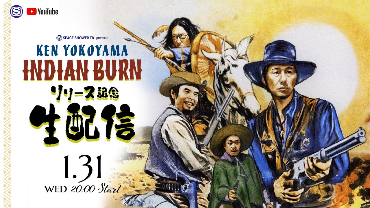<Archive>1.31 SPACE SHOWER TV Presents | Ken Yokoyama『Indian Burn』リリース記念生配信 <Archive>1.31 SPACE SHOWER TV Presents | Ken Yokoyama『Indian Burn』リリース記念生配信