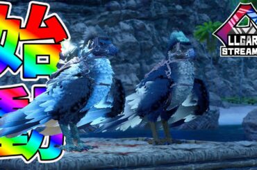 【LLGARK】満を持してLLGARKに参戦する‼【ARK スト鯖】