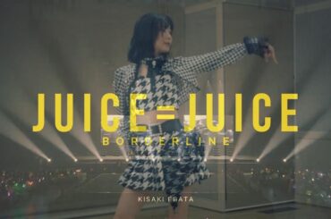 Juice=Juice Borderline unofficial MV feat.Kisaki Ebata #ハロプロ #Helloproject #juicejuice