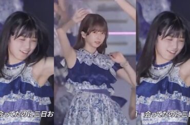 バンドエイド剥がすような別れ方/センター菅原咲月　真夏の全国ツアー2023