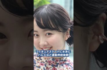 本田望結のガチでヤバい雑学②