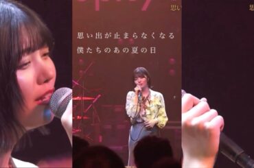 思い出が止まらなくなる/中西アルノ　Spicy Sessions（スパイシーセッションズ）