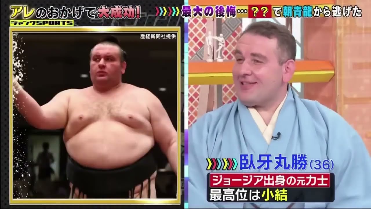 ジャンクSPORTS!【浜田雅功x佐久間みなみ・特別版SP】「アレのおかげで大成功!一瞬で60万円・・・人気力士との戦いは燃える!」| FULL SHOW 【HD】Vol.08 ジャンクSPORTS!【浜田雅功x佐久間みなみ・特別版SP】「アレのおかげで大成功!一瞬で60万円・・・人気力士との戦いは燃える!」| FULL SHOW 【HD】Vol.08