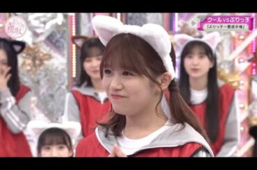 Chipi Chipi Chuke Chuke【櫻坂46】