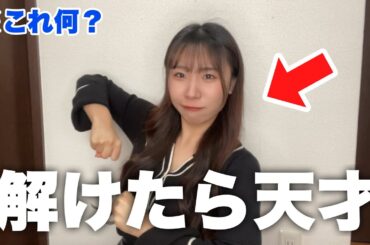 【超難問】デュエマのクリーチャーを体で表現してみた結果、、#デュエマ