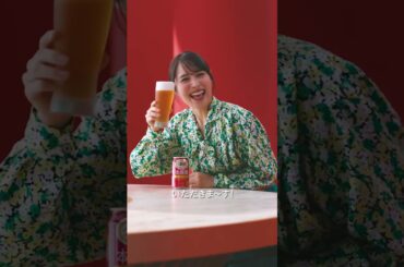 広瀬アリスさんと本麒麟をはじめよう「今日も良い日に」編