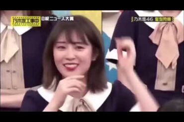 かずみんとバナナマン。～高山一実さんとバナナマンまとめ～