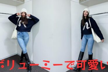 新木優子、スキニー美脚私服コーデを披露